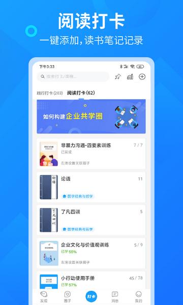 小行动图片1