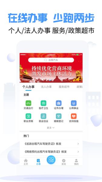 爱南宁图片2
