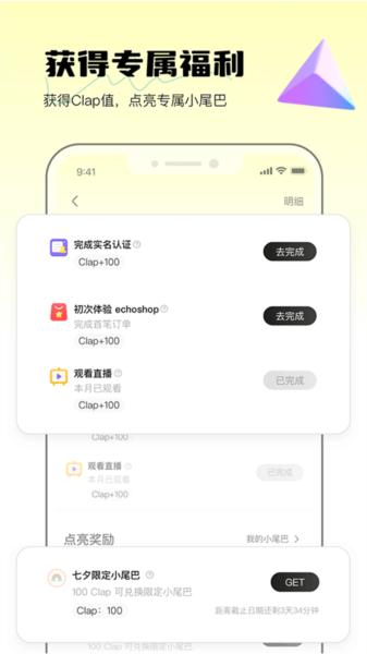 we echo图片12
