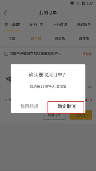 滔搏运动11