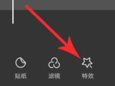 剪映国际版图片9