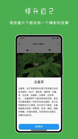 百科识图2023版