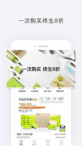 天然工坊图片3