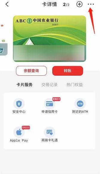 云闪付图片图片4