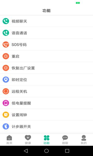 MiwiTracker图片