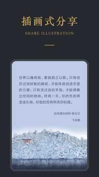 品言文案最新版