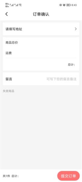 时代峰峻fanclub图片7