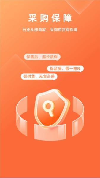 华汽比价图片2
