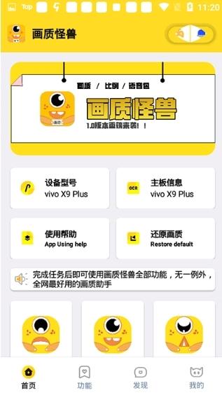 画质怪兽图片1