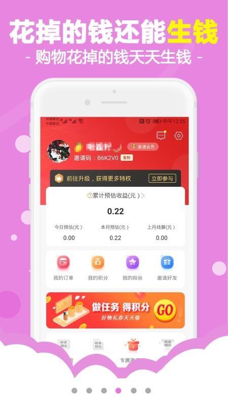 燕子街最新版