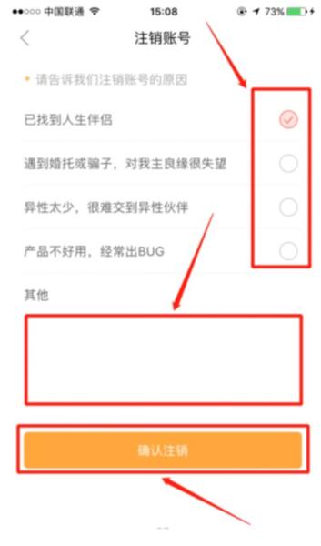 我主良缘图片6