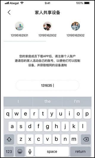 安贝果图片6