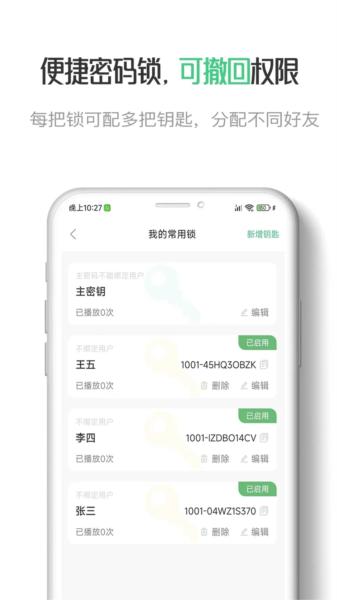 星密app图片