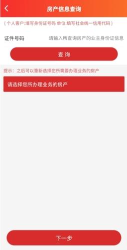 超腾智慧服务11