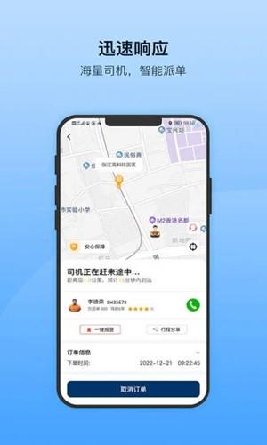 安师傅v7.4