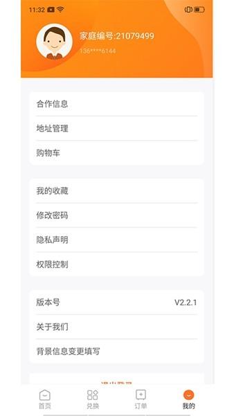样本家图片4