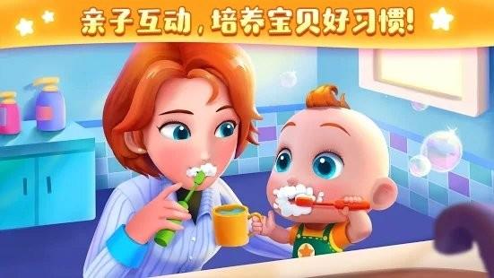 JoJo好习惯图片