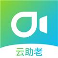 商汤云助老 安卓版v1.0.5