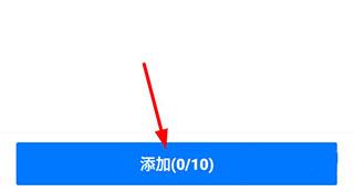 盐城人才网app图片3