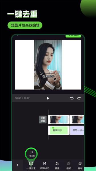 推剧助手 安卓版v2.3.2 安卓版v2.3.2