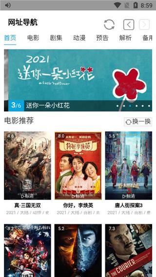 核桃云端7.6