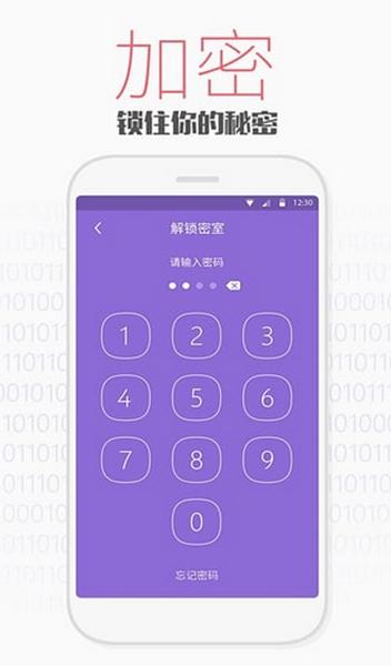 腾讯文件管理器旧版本 安卓版v3.5.0 安卓版v3.5.0