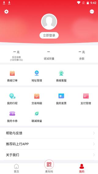 码上行5