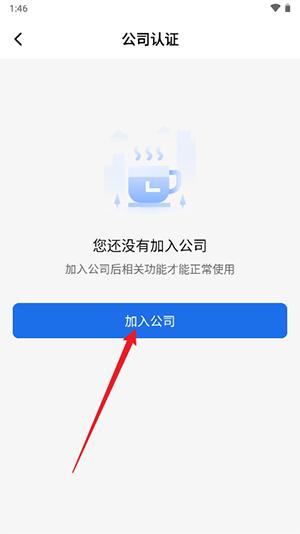 T·Life重庆app图片6