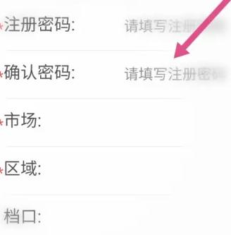 药安食美图20