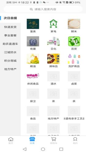 汇宜通图片