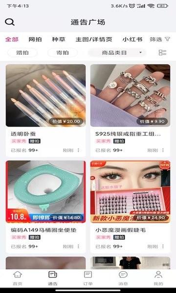 集美麻豆平台图片3