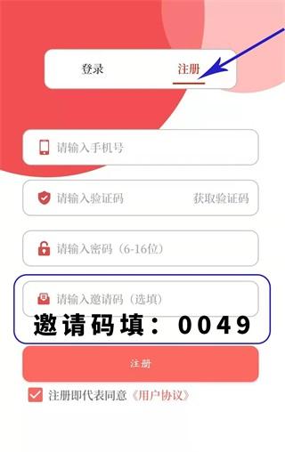 云上固始app最新版图片6