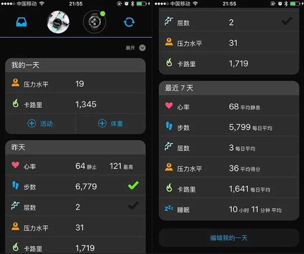 佳速度8