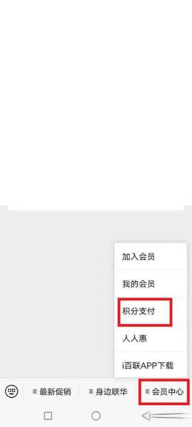 i百联11