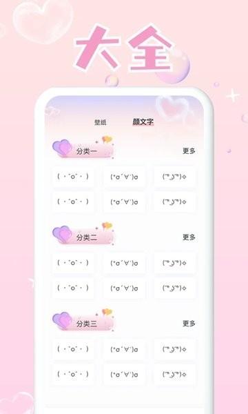 头像图片