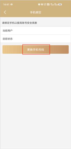 随申办市民云app图片21