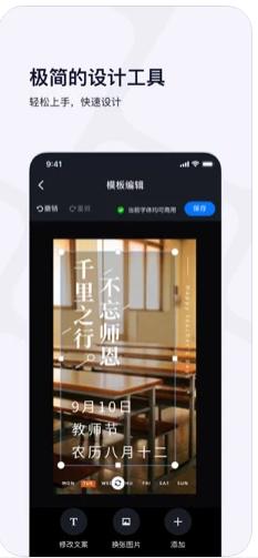 创客贴
