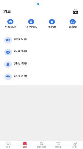 星捷优选图片2