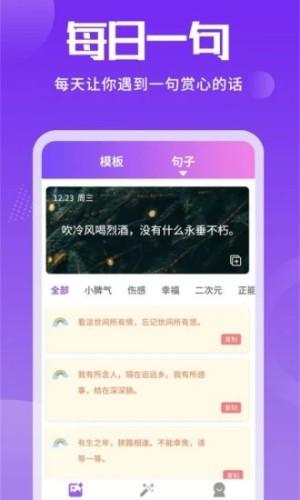 照片加文字图片