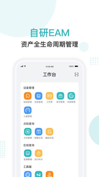 纳狗互联app 官方版v313 官方版v313