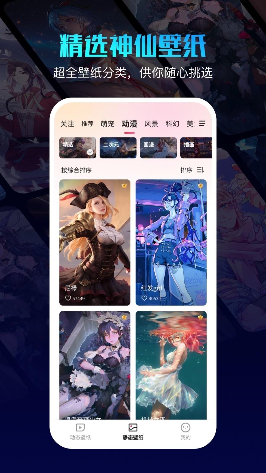 360画报手机版app图片2