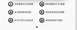 we echo图片8