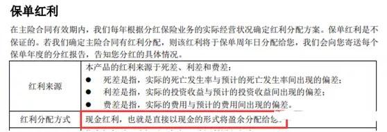 前海人寿图片7