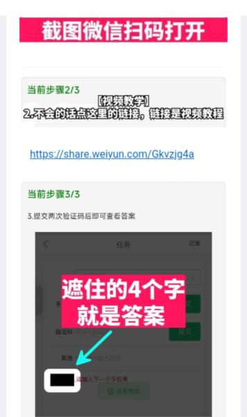 广角助手8.0图片2