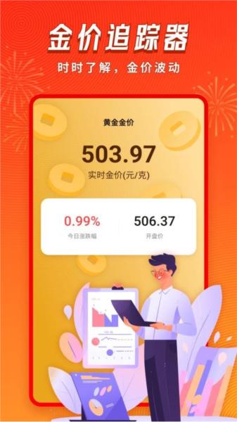 奇金妙算图片