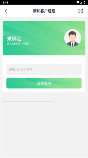中邮车务图片9