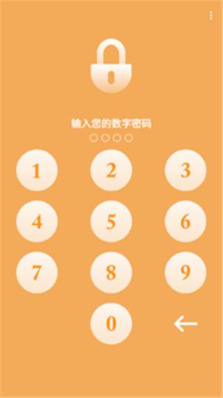私享盒子无广告版