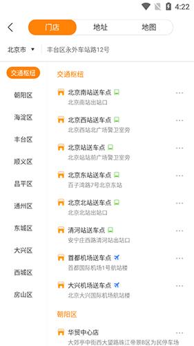 大方租车图片7