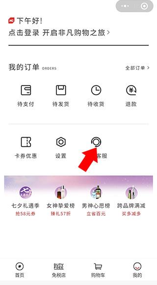 中免日上图片10
