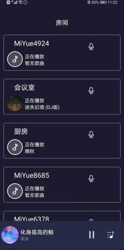 米悦